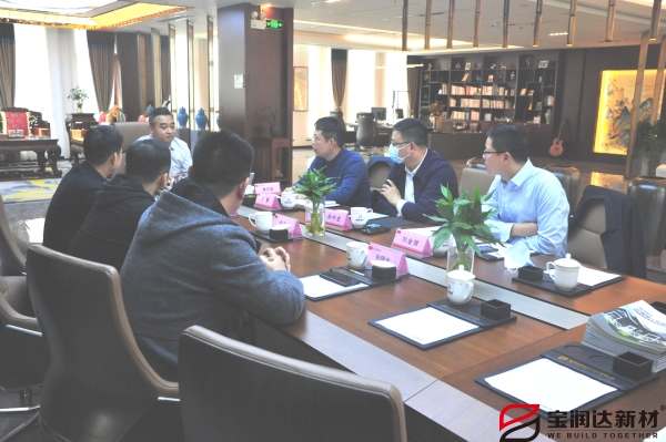 安徽蒙城副縣長到訪寶潤達調(diào)研