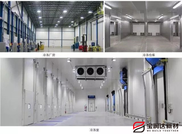 聚氨酯冷庫板 聚氨酯冷庫板