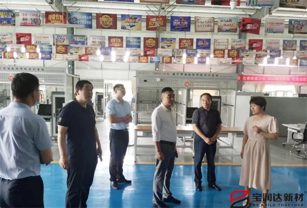 寶潤(rùn)達(dá) 寶潤(rùn)達(dá)