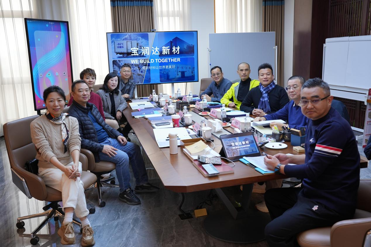 寶潤(rùn)達(dá)新材 寶潤(rùn)達(dá)新材